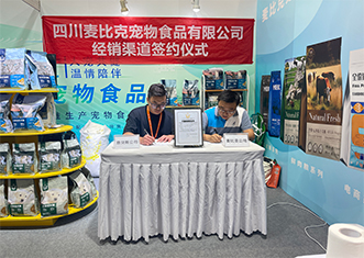 麥比克與意貝斯正式簽約 簽約金額高達兩千多萬